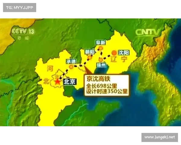 今起京哈高铁京沈段进入时速350公里高标时代 今起京哈高铁京沈段进入时速350公里高标时代