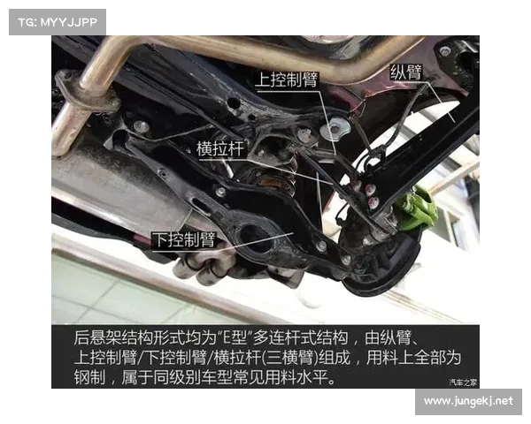 做工用料主流 雪佛兰创酷底盘实拍解析 做工用料主流 雪佛兰创酷底盘实拍解析